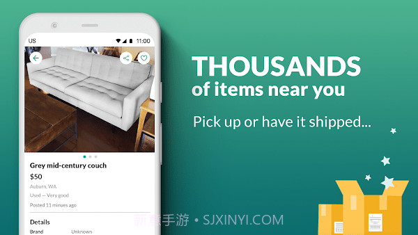 OfferUp二手交易截图2