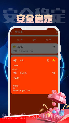 金语桥翻译流程管理系统截图4 金语桥翻译流程管理系统截图4