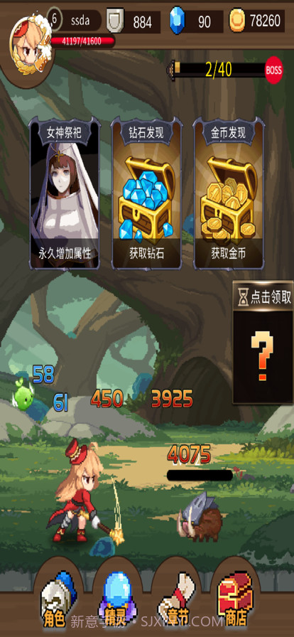 御风之刃截图2 御风之刃截图2