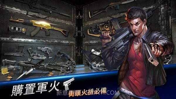 黑道风云截图3 黑道风云截图3