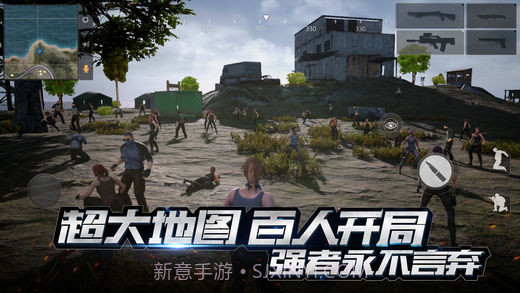 小米枪战截图2 小米枪战截图2