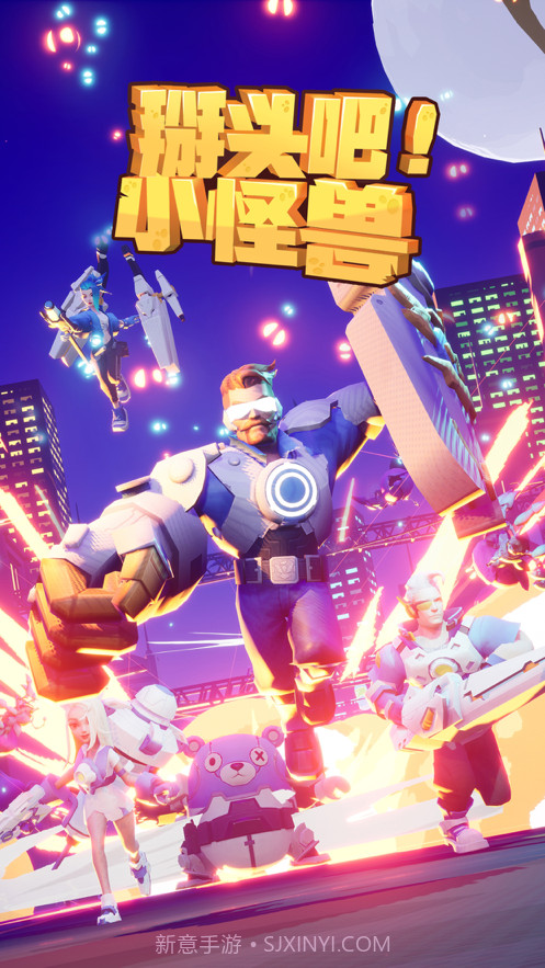 掰头吧截图1 掰头吧截图1