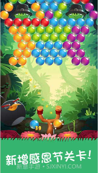 愤怒的小鸟:斯黛拉泡泡截图1 愤怒的小鸟:斯黛拉泡泡截图1