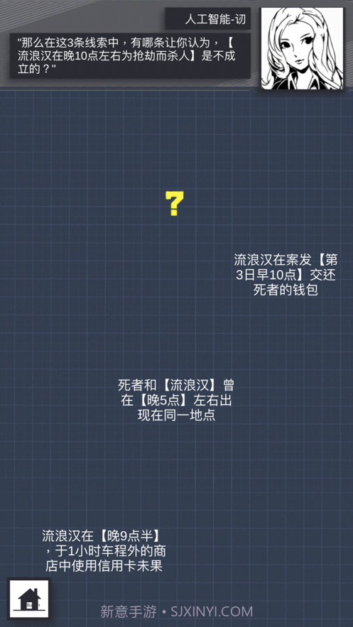 织言辨语截图2 织言辨语截图2