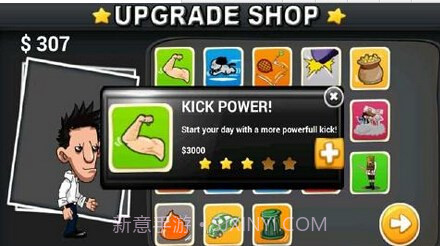 踢飞老板中文版截图2 踢飞老板中文版截图2