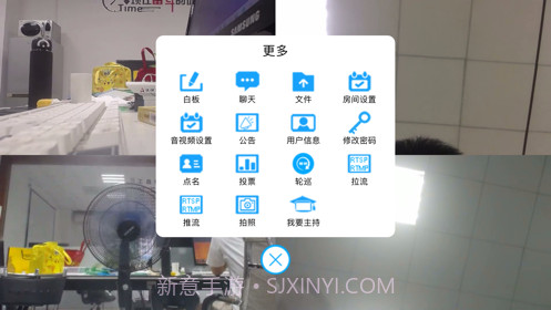 腾创秒会达截图4 腾创秒会达截图4