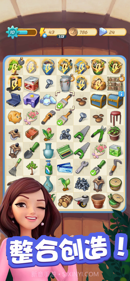 爱神花园截图2 爱神花园截图2