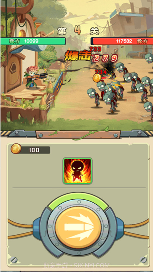 花园战争僵尸大军来袭截图2