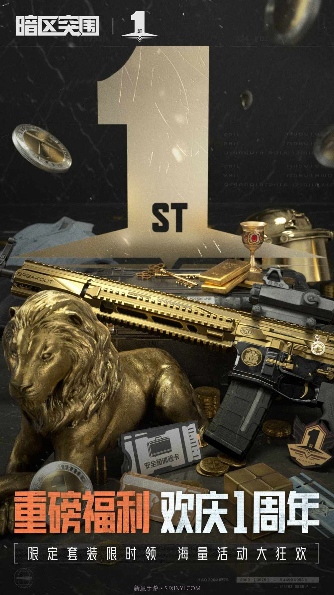 暗区像素版截图2 暗区像素版截图2