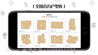 喜云截图2 喜云截图2