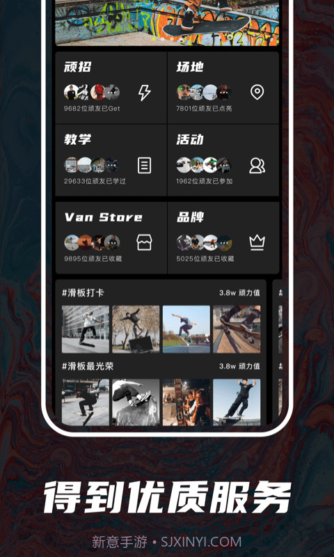 顽鸦截图5 顽鸦截图5