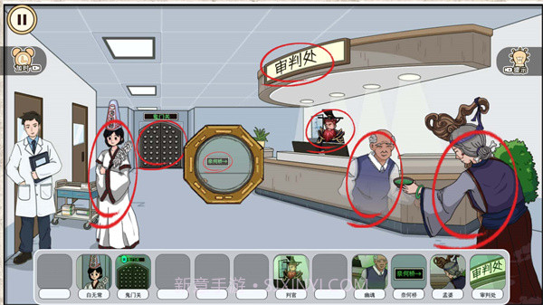 诡异美容院截图1 诡异美容院截图1