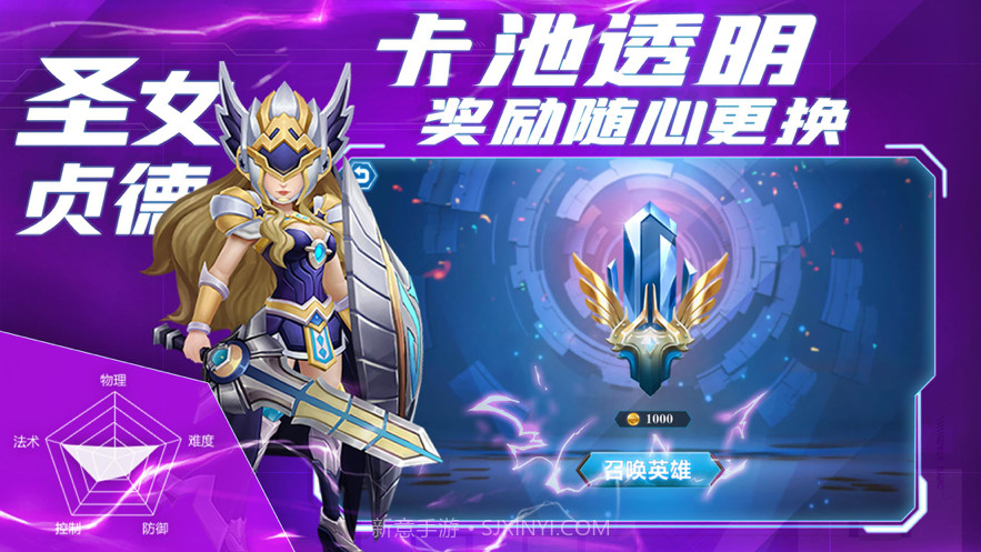 塔防复仇者截图3 塔防复仇者截图3