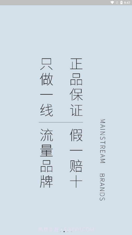 惠呱呱平台截图2 惠呱呱平台截图2