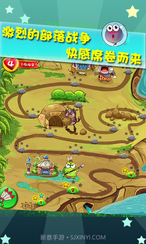 部落大消除截图2