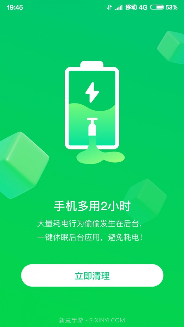特强WIFI大师截图4 特强WIFI大师截图4