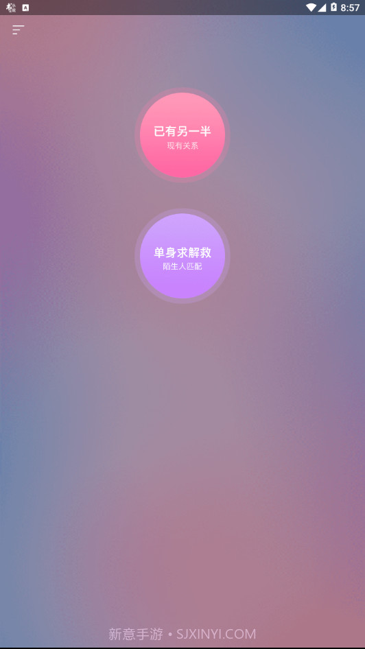 VKiss截图2 VKiss截图2