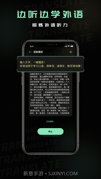 泰语翻译器截图4 泰语翻译器截图4