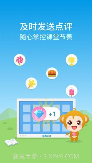 班级优化大师ios版截图2 班级优化大师ios版截图2