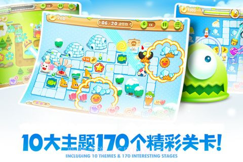 保卫萝卜2手机版截图3 保卫萝卜2手机版截图3