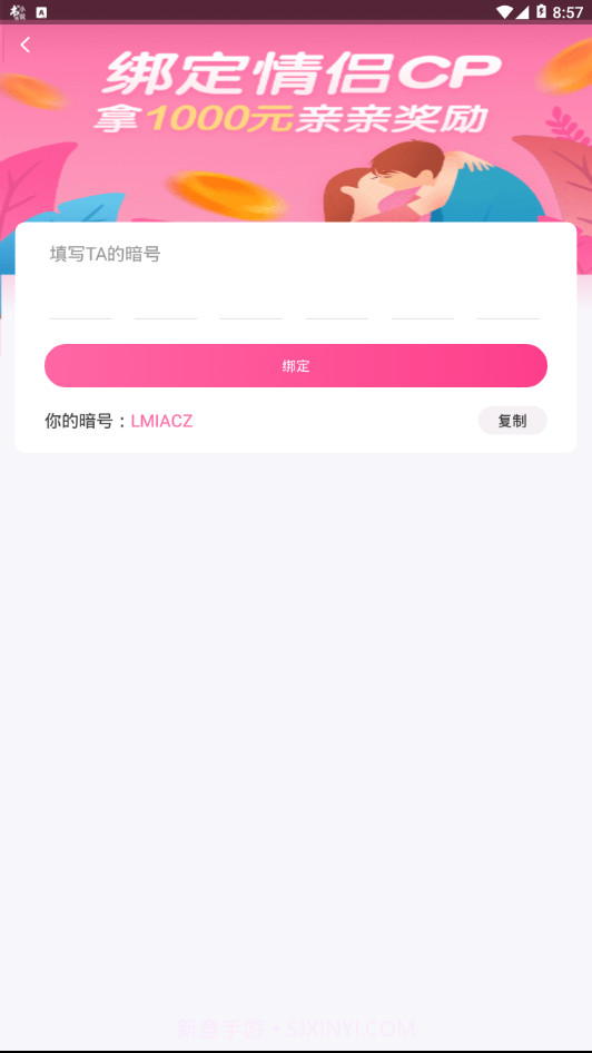 VKiss截图3 VKiss截图3