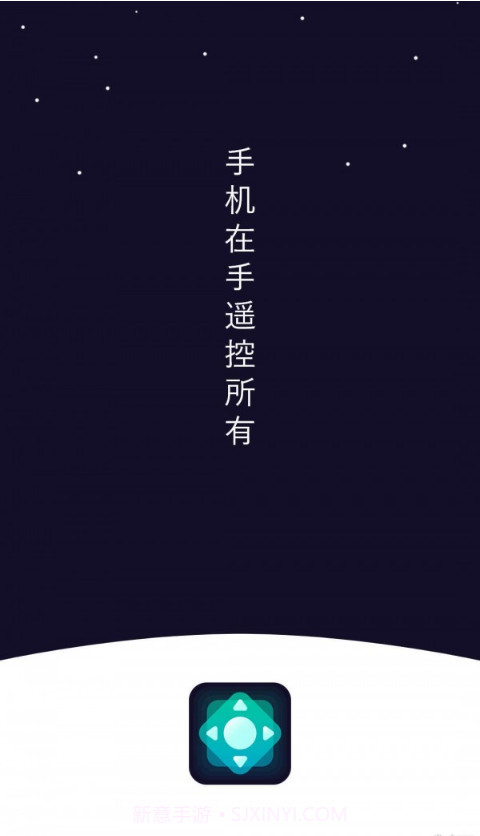 掌上电视遥控器截图1