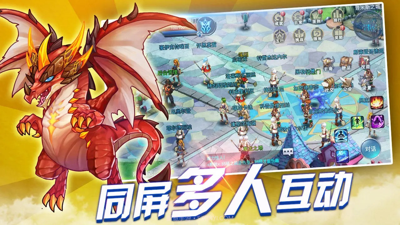 战与灵截图4 战与灵截图4