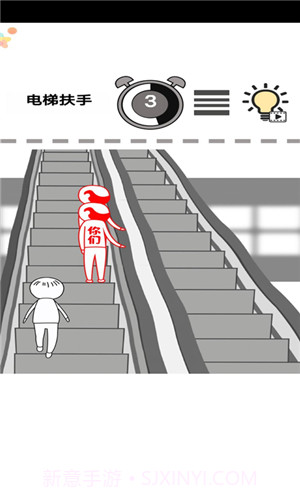 一起察言观色截图4 一起察言观色截图4