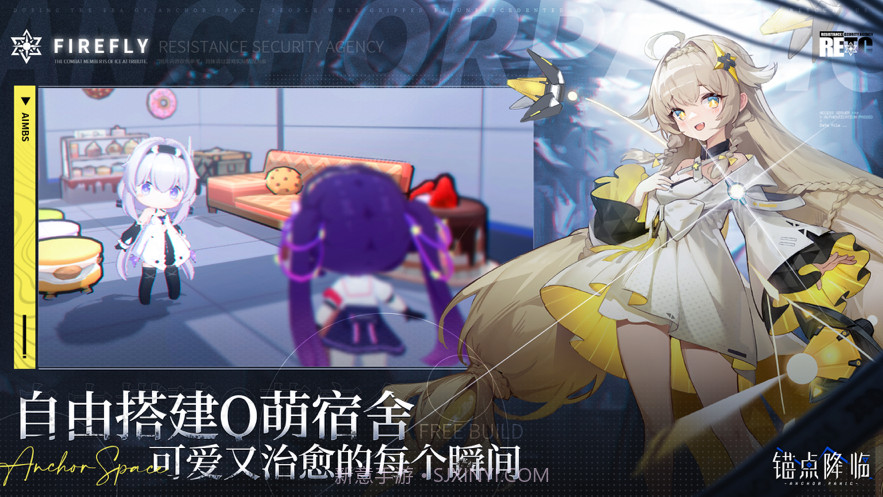 锚点降临截图5 锚点降临截图5