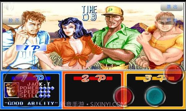 恐龙快打v1.5.2截图2 恐龙快打v1.5.2截图2