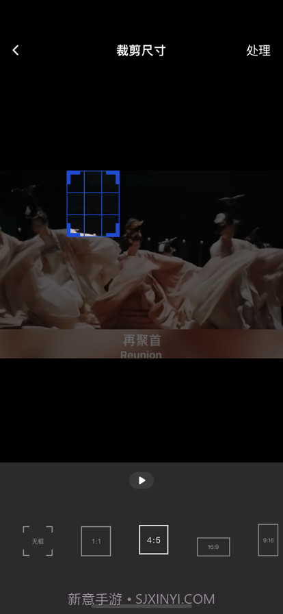 视频剪辑大师截图2 视频剪辑大师截图2