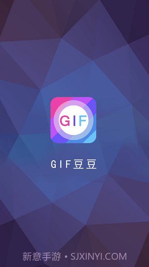 GIF豆豆APP截图1 GIF豆豆APP截图1