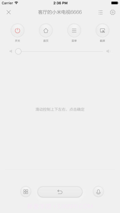 小米投屏神器APP截图1 小米投屏神器APP截图1