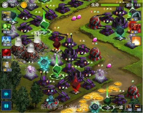 远古行星截图2 远古行星截图2