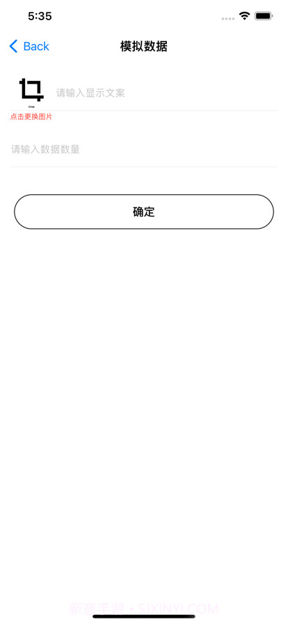 场景拼截图截图3 场景拼截图截图3