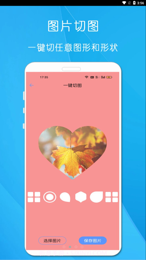 剪印文章生成器截图1 剪印文章生成器截图1