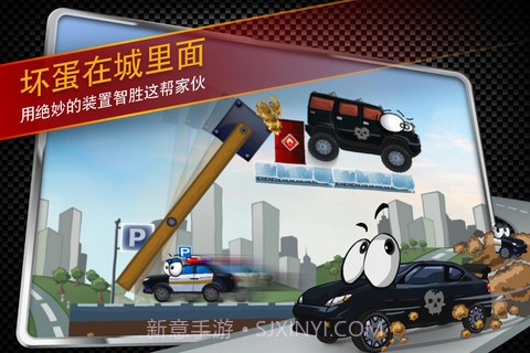 汽车联盟截图5 汽车联盟截图5