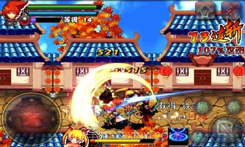 地下城与剑灵觉醒2截图3