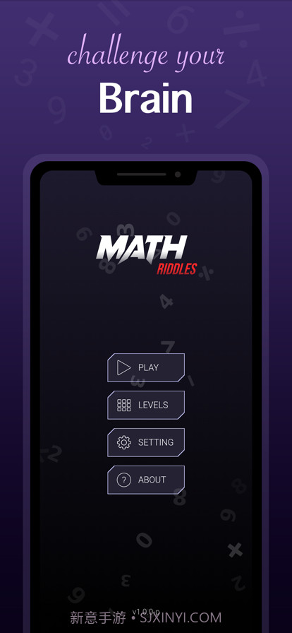 数学谜语截图1