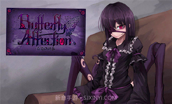 蛊惑的幼虫截图3