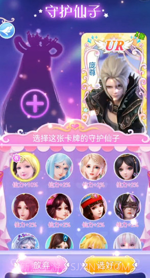 叶罗丽彩妆公主游戏截图2 叶罗丽彩妆公主游戏截图2