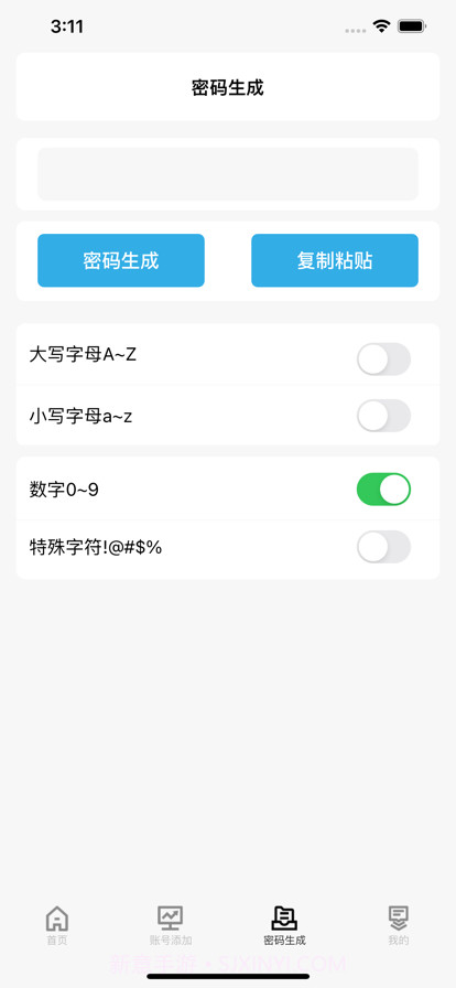 张安琪截图3 张安琪截图3