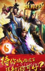 逍遥三国妃子全部解锁截图3