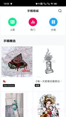 纹身手稿大全截图1