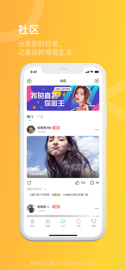 她她语音截图2 她她语音截图2