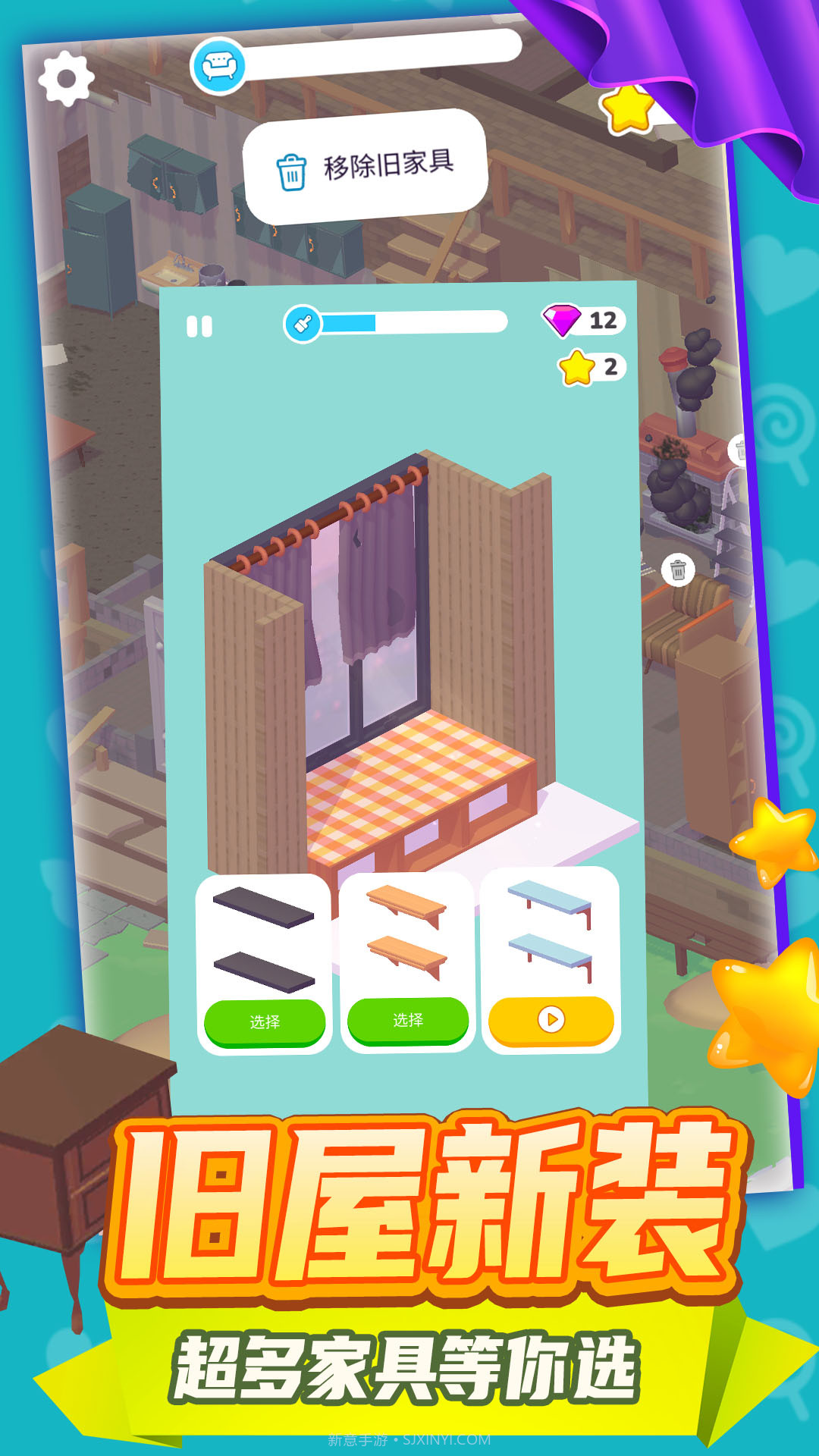 整理大师3D截图4 整理大师3D截图4