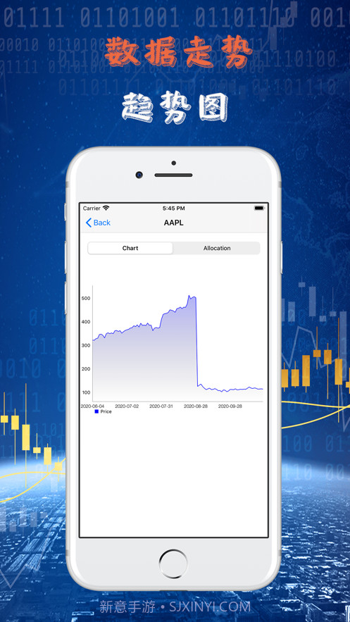 微讯新宝股票截图3 微讯新宝股票截图3