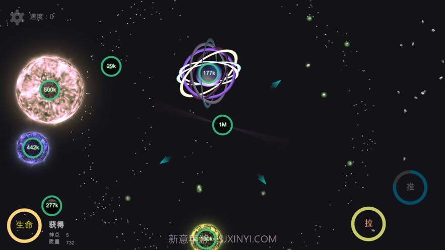 我的梦幻宇宙截图8