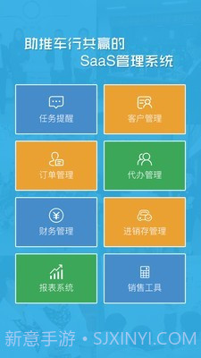 卡派云车商截图1 卡派云车商截图1