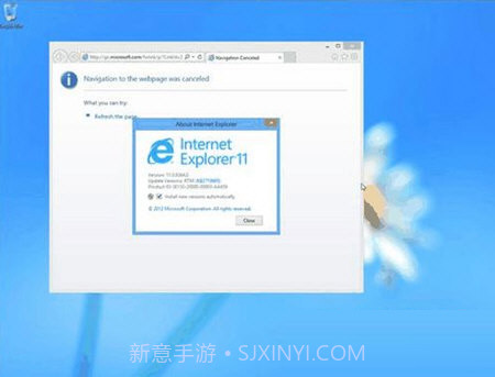 Win7升级ie11补丁包截图1 Win7升级ie11补丁包截图1